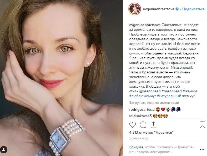 Золотые серьги с крупными белыми жемчужинами