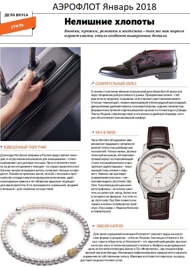 Ожерелье из белого и серого жемчуга с ювелирным шариком